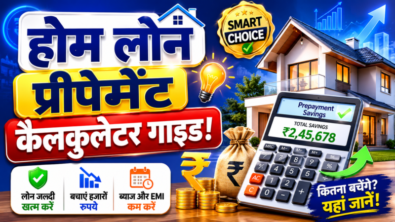 Home Loan Prepayment Calculator Guide (2026)
