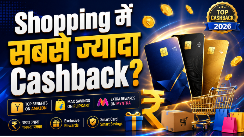Flipkart, Amazon और Myntra पर सबसे अच्छे कैशबैक क्रेडिट कार्ड 2026: 5-7.5% तक कैशबैक कमाएं