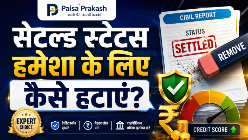 How to Remove “Settled” Status from CIBIL Report: